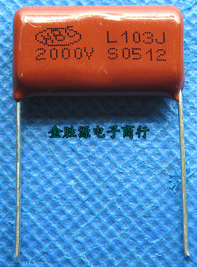CBB81高压薄膜电容2000V103J 2000V 0.01UF 10NF 5% CBB电容P24mm
