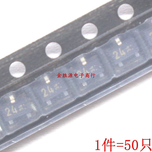 贴片三极管 DTC114EKA DTA114EKA 丝印 24 14 SOT23 晶体管 原装