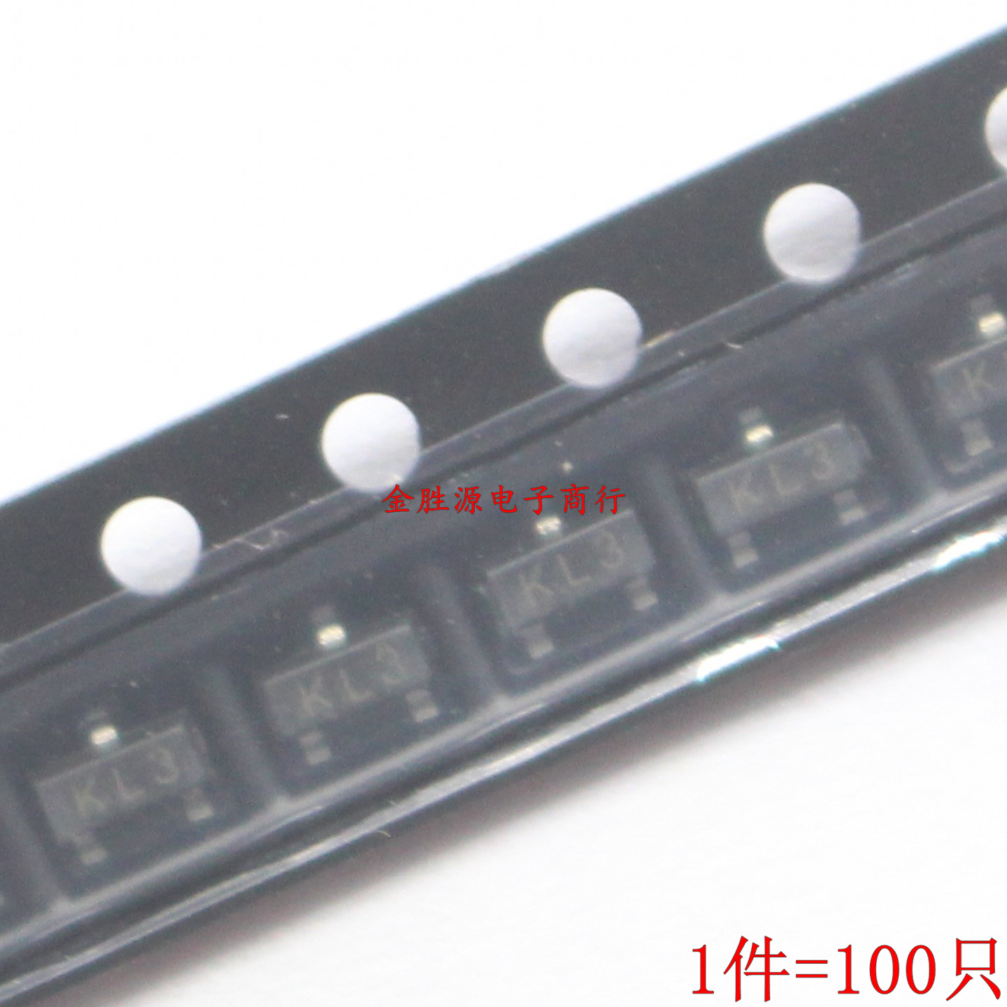 贴片三极管 BAT54C BAT54S SOT23 丝印 KL3 L43 KL4 原装(100只)
