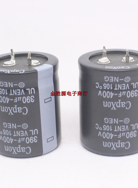 台产电解电容 400V390UF 390UF400V 30*35 台湾丰宾 105度 原装