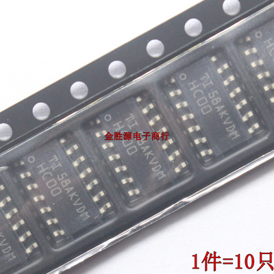 贴片逻辑芯片 HC00 HC00AG SN74HC00DR SOP-14 进口原装(10只)