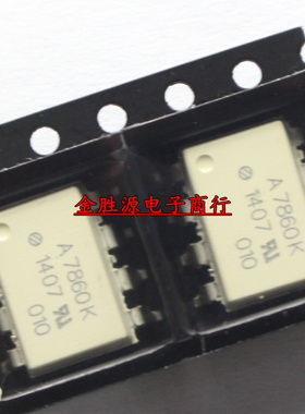 贴片光耦 HCPL-7860K A7860K SOP8 高速光电耦合隔离器 进口原装