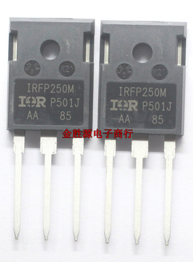 三极管 IRFP250MPBF IRFP250M TO247 大功率 场效应管 进口原装