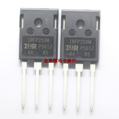 三极管 IRFP250MPBF IRFP250M TO247 大功率 场效应管 进口原装