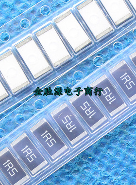 贴片电阻5.1欧 5.1R 丝印5R1 5% 1210 3225 2010 5025 2512 6432