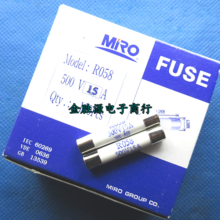MRO茗熔保险丝 R058 RO58 15A 500V 6x30 6x32 保险管熔芯(1盒)