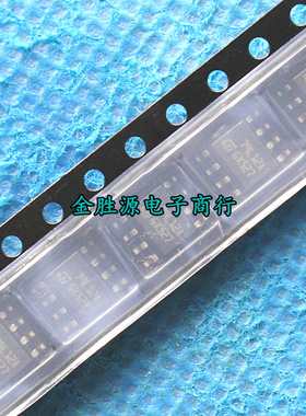 贴片稳压器 79L12A L79L12ACD13TR 9L12A MC79L12ACDR SOP8  原装