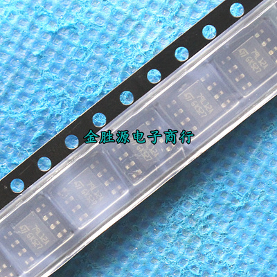 贴片稳压器 79L12A L79L12ACD13TR 9L12A MC79L12ACDR SOP8  原装