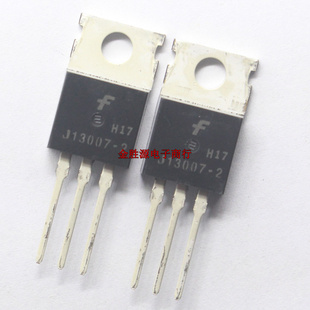 三极管 J13007-2 FJP13007H2 E13007-2 TO220高压开关管 进口原装