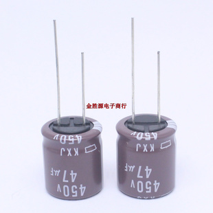 450V47UF 47UF KXJ高频低阻105度 450V 日本黑金刚电解电容