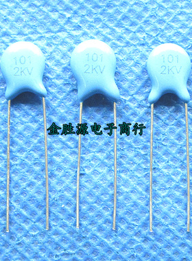 高压瓷片电容 2KV101 2KV 101K 100P P5mm 瓷介电容(100只)