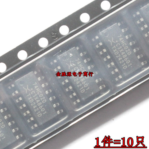 贴片IC 74HC02D 74HC04D 74HC08D 74HC14D 74HC126D SOP14 芯片