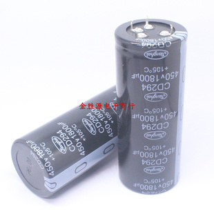 全新 电解电容 450V1800UF 40*100 代1800UF 400V 4脚 牛角 105度