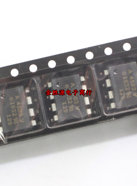 贴片光耦 A4503 HCPL-4503V 4503 4503V SOP8光电耦合器 进口原装