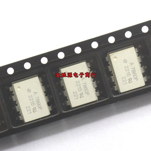 散新 贴片光耦 A7860 7860P HCPL-7860 7860P SOP8 光电耦合器