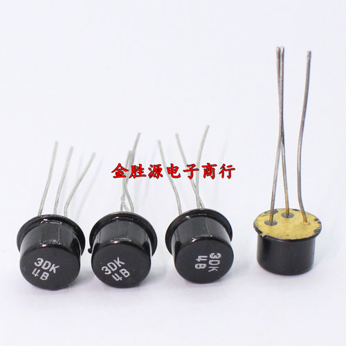 三极管 3DK4B 3DK4D TO39 NPN中功率 金封晶体管 铁帽管 全新原装