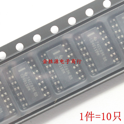 贴片芯片IC CD4011BM CD4011 HEF4011BT HCF4011 SOP14 全新原装