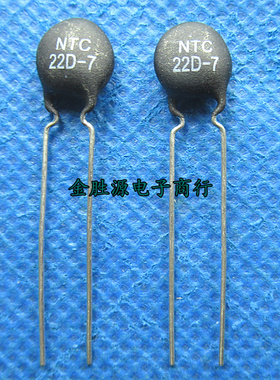NTC热敏电阻 NTC 22D-7 22欧 7mm 负温度系数 MF72 原装10只