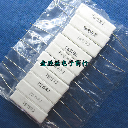 7W水泥电阻 7W15RJ 15欧 15R 7W 5% 卧式 功率电阻器 原装10只