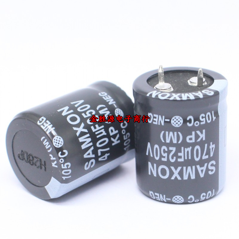 台湾三信电解电容 250V470UF 25*30 470UF 250V KP系列105度 原装