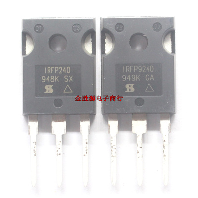 场效应管 IRFP240 IRFP9240 IRFP240 IRFP9240PBF TO247 进口原装