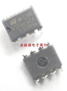 电源芯片IC VIPer12A VIP12A DIP8 液晶电视锂电池充电管理芯片