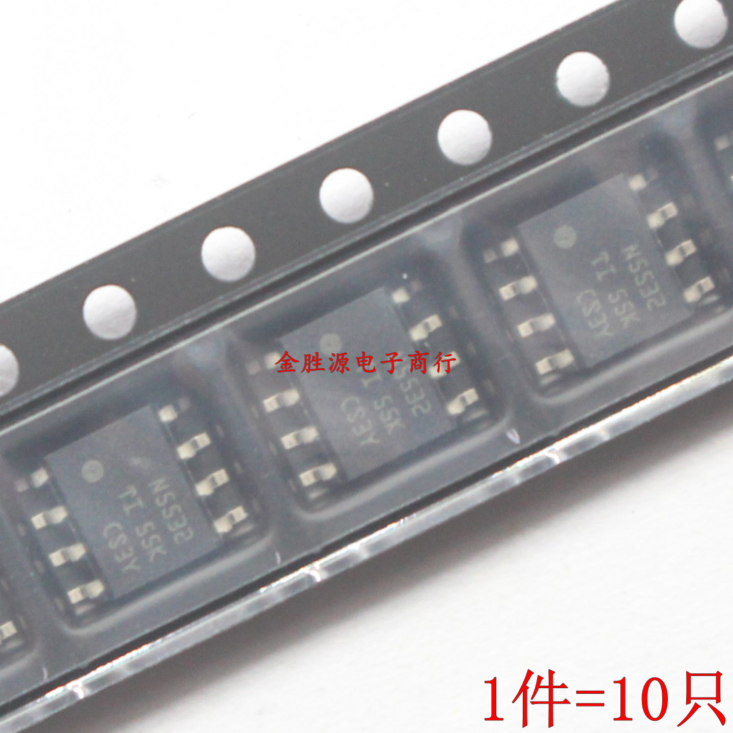贴片运放IC N5532 NE5532DR NE5532 SOP8 音频运放 运算放大器