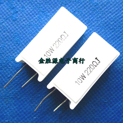 10W水泥电阻10W220RJ 10W 220R 220欧 5% 立式 原装现货(10只)