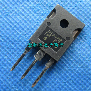 MOS场效应管 IRFP4668 IRFP4668PBF TO-247 120A 200V 进口三极管