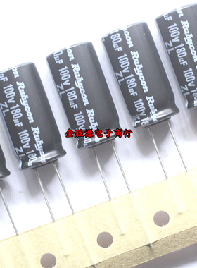 日本红宝石电解电容 100V180UF 代 100V150UF 13*25高频低阻105度