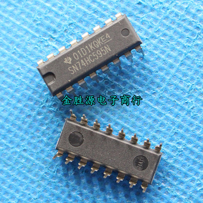 贴片逻辑芯片IC SN74HC595N 74HC595 DIP16  移位寄存器 进口原装