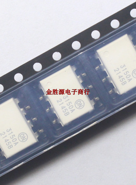 贴片光耦 3150A FOD3150A FOD3150ASD SOP8 白色 3150 进口原装