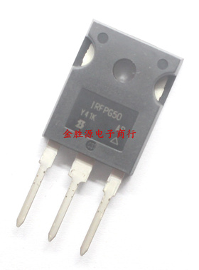 MOS三极管 IRFPG50 IRFPG50PBF 6.1A 1000V 场效应管 进口原装