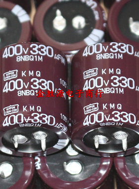 日本黑金刚电解电容 400V330UF 30*35 330UF 400V KMQ系列105度