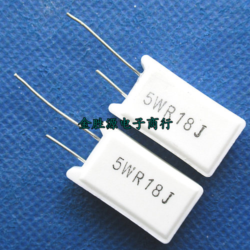 5W水泥电阻5W0.18RJ 5WR18J 0.18R 0.18欧 5W 立式RX27-5铜脚10只