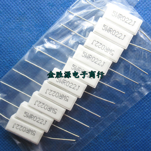 5W水泥电阻 5W0.022RJ 5WR022J 0.022欧 5W 5瓦 5%卧式 铜脚 10只