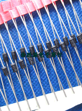2W齐纳稳压二极管2EZ120D5 2EZ130D5 2EZ140D5 2W 120V 130V 140V