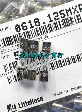 进口玻璃保险丝T125MA 250V 5x20 125MA 0.125A 0618.125MXP慢熔