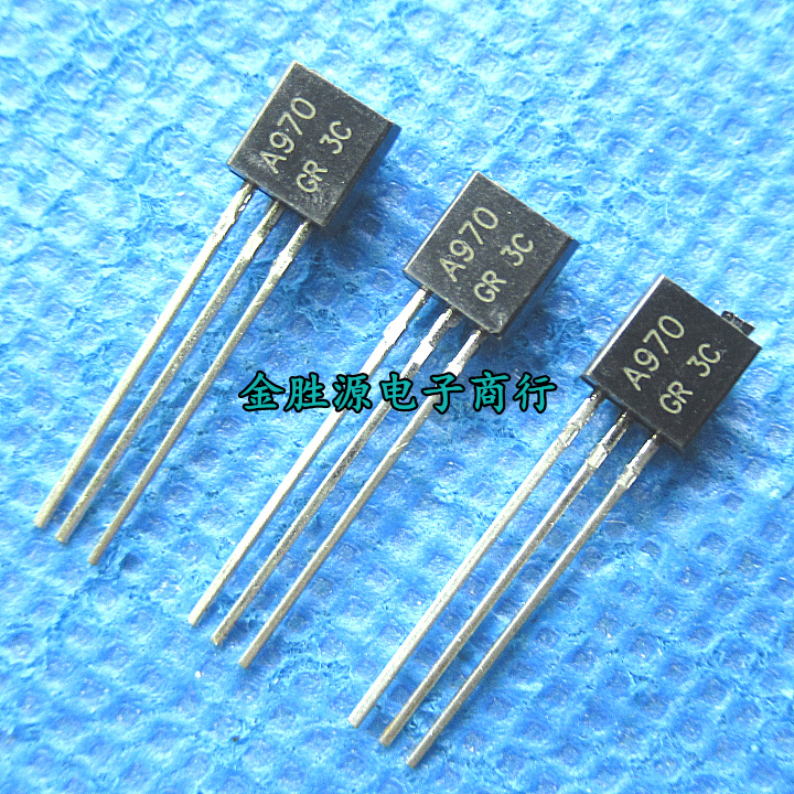 音频三极管 2SA970 A970 TO92 功放管 小功率晶体管 全新原装