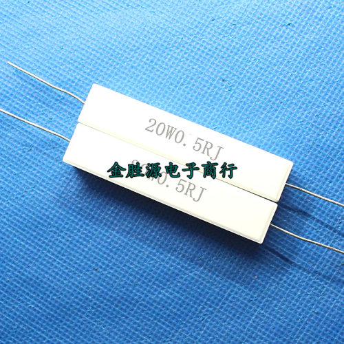 20W水泥电阻 20W0.5RJ 20WR5J 0.5欧 0.5R 5% 卧式 铜脚 原装10只
