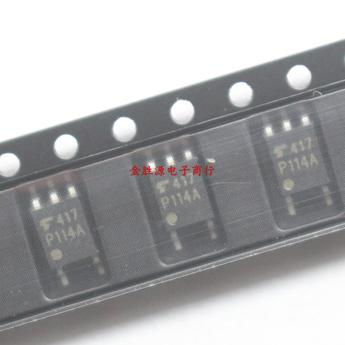 贴片光耦 TLP114A P114A TLP112A P112A TLP115A P115A SOP5