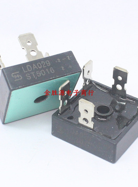 三相整流器 ST5016 MT5016A SGBPC5016 50A/1600V  桥堆 变频器用
