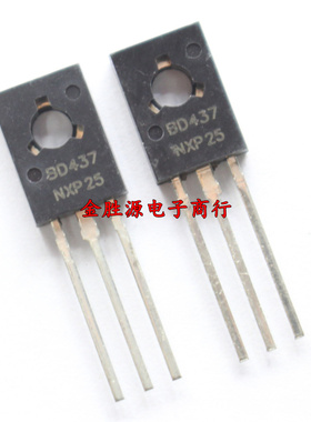 三极管 BD441 BD442 BD437 BD237 BD238 TO126 晶体管 国产10只