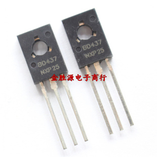 三极管 BD441 BD442 BD437 BD237 BD238 TO126 晶体管 国产10只