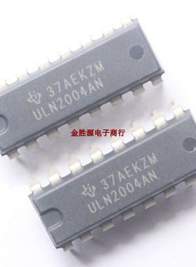直插芯片IC ULN2004AN ULN2004A MC1416 DIP16 达林顿管 进口原装