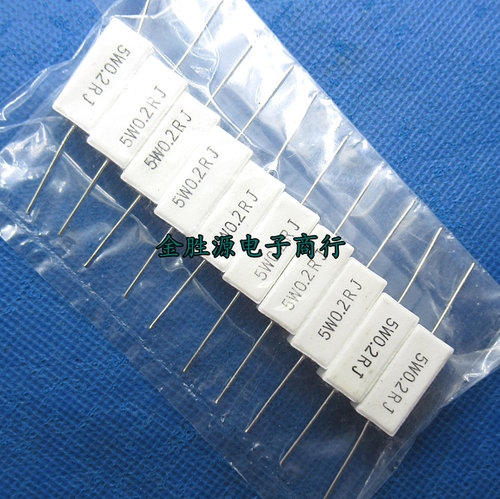 5W水泥电阻 5W0.2R 5WR2J 0.2欧 欧姆陶瓷 精度5% 卧式 铜脚 10只