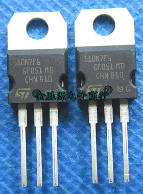 MOS场效应管 110N7F6 STP110N7F6 TO220 110A 68V 三极管 原装