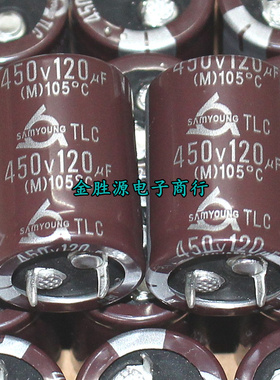 韩国三莹电解电容 450V120UF 22*30 120UF450V TLC系列105度 原装