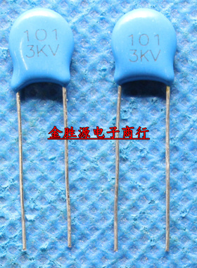 高压瓷片电容 3KV101 3KV101K 100P 3000V 3KV P5mm 原装50只