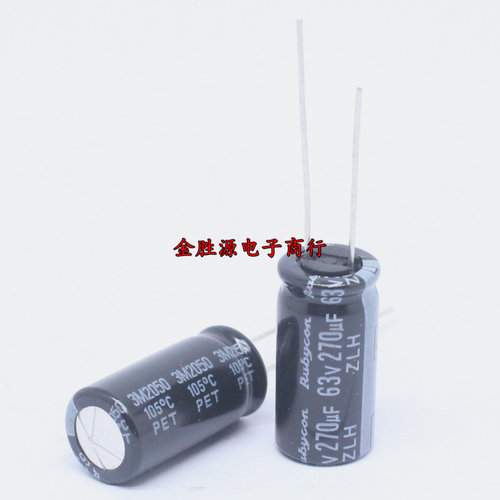 日本红宝石电解电容 63V270UF 10*20 270UF 63V ZLH高频低阻105度